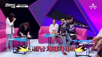 [리와인드 모의고사 정답 공개] 4연속 정답 행진을 이어가는 명수 팀~ 이들이 혹시 에이스?!