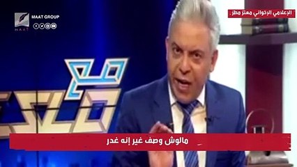 بعد سقوط الخلية.. هل أمرت قطر الإخوان بمهاجمة الكويت؟ تفاصيل مثيرة