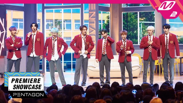 [최초공개] 펜타곤(PENTAGON) - 접근금지(Humph!) | Premiere Showcase
