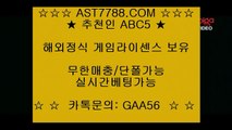 스포츠토토 (( ast7788.com )) 추천인(( abc5 )) 먹튀절대없는 아스트랄벳 (( ast7788.com )) 추천인(( abc5 )) 토토사이트 (( ast7788.com )) 추천인(( abc5 )) 안전한 놀이터 (( ast7788.com )) 추천인(( abc5 )) 메이저 토토사이트 (( ast7788.com )) 추천인(( abc5 )) 아스트랄 베팅사이트 (( ast7788.com )) 추천인(( abc5 )) 실시간 토토사이트