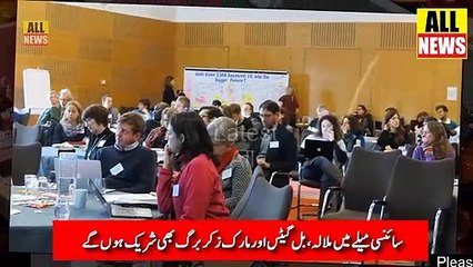 Bill Gates & Mark Zuckerberg Together coming to Pakistan | PTI News | Fawad Chaudhary