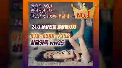 철원출장아로마≑철원출장안마 -후불100%ョØ1ØE6588E2354｛카톡WW25｝ 철원전지역출장안마 철원오피걸 철원출장마사지 철원안마 철원출장마사지 철원콜걸샵いぅう