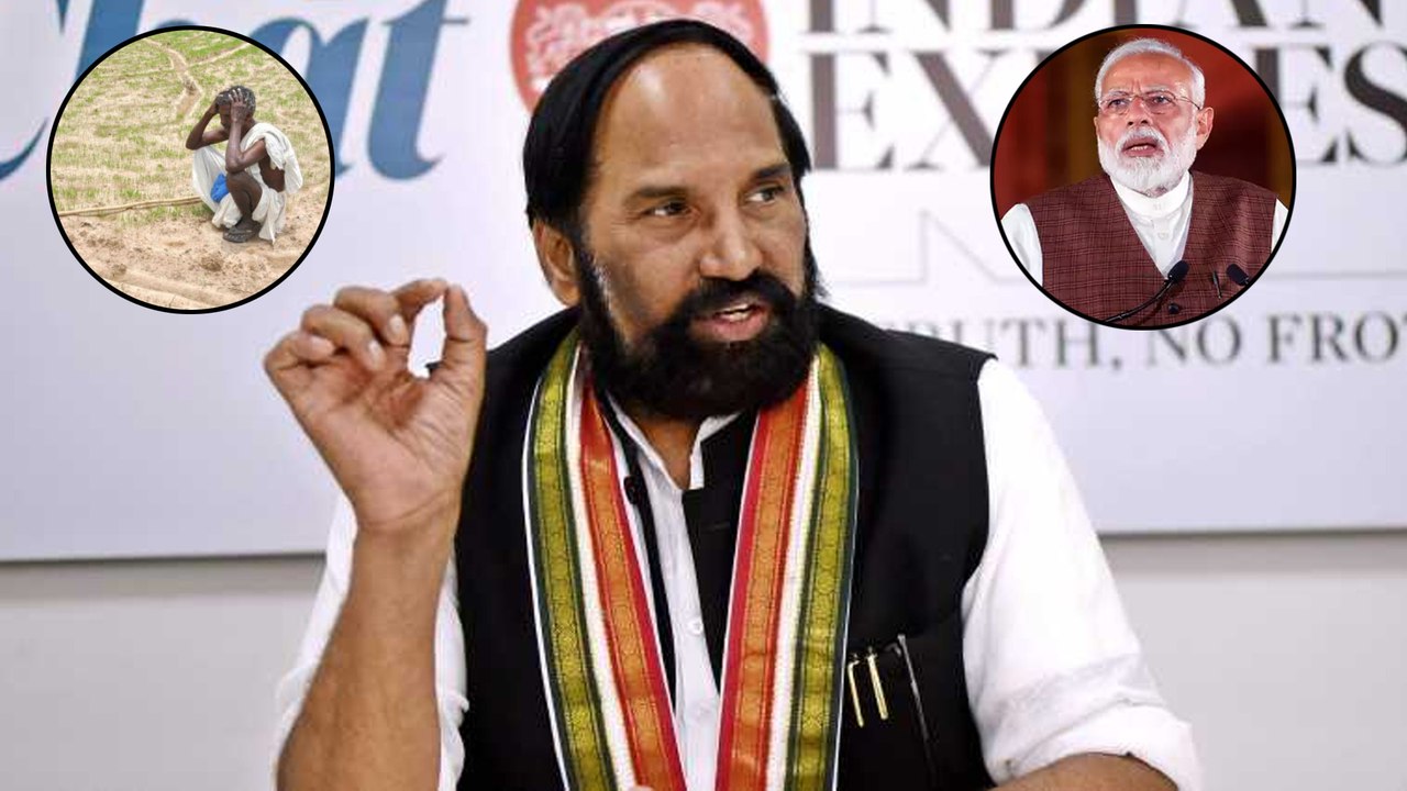తెలంగాణ రైతు సమస్యలపై లోక్ సభలో గళమెత్తిన ఉత్తమ్ || Oneindia Telugu