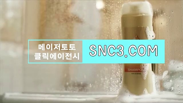 토토배팅법 〔 click-mt。ＣOＭ 〕클립가입【ＣＡ７７】 바카라페어뜻 게임나라사이트