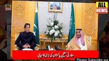 Times of India Report Over Pak America Relationship & PM imran khan | PTI News