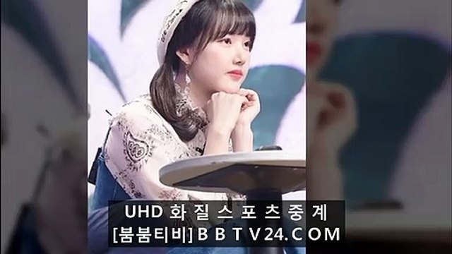 ●＠【붐붐티비】ＢＢＴＶ24.ＣＯＭ스포츠중계,해외스포츠중계,해외축구중계,해외야구중계.해외농구중계,mlb중계,nba중계＠●