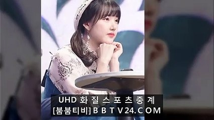 ●＠【붐붐티비】ＢＢＴＶ24.ＣＯＭ스포츠중계,해외스포츠중계,해외축구중계,해외야구중계.해외농구중계,mlb중계,nba중계＠●