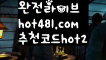 ((더킹카지노))χ우리카지노- ( →【 hot481.com  추천코드hot2 】←) -카지노바카라 온라인카지노사이트 클락골프 카지노정보 인터넷카지노 카지노사이트추천 χ((더킹카지노))