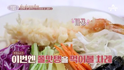 "왜 이렇게 맛있지~♥" 본격적인 시식에 들어간 손님들! 처음 맛본 그들의 반응은?