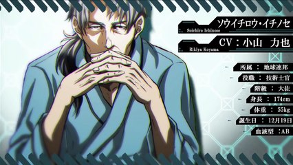 TVアニメ『宇宙戦艦ティラミスⅡ(ツヴァイ)』第一弾PV