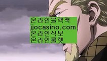 통장협박✨미단시티바카라✨인천바카라✨인천레저단지바카라✨하이원카지노✨하이원바카라✨영종국제도시바카라✨amk77.com✨통장협박