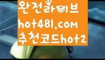 【실시간】【해외바카라사이트】온라인바카라사이트{すす hot481.com  추천코드hot2 すす}}온라인카지노사이트【실시간】【해외바카라사이트】