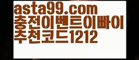 【바카라작업】٩๏̯͡๏۶【 asta99.com】 ⋟【추천코드1212】ᗕ ∰필리핀밤문화【asta99.com 추천인1212】필리핀밤문화✅카지노사이트⊥바카라사이트⊥온라인카지노사이트∬온라인바카라사이트✅실시간카지노사이트ᘭ 실시간바카라사이트ᘭ 라이브카지노ᘭ 라이브바카라ᘭ【바카라작업】٩๏̯͡๏۶【 asta99.com】 ⋟【추천코드1212】ᗕ ∰