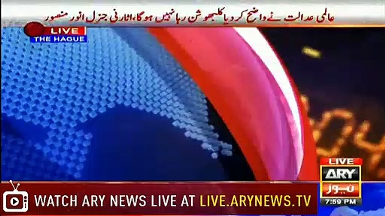 Headlines | ARYNews | 2000 | 17 July 2019