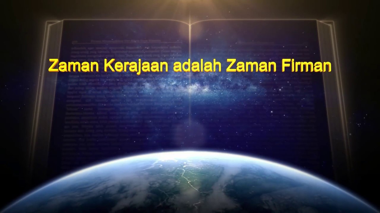 Bacaan Firman Tuhan Yang Mahakuasa - Zaman Kerajaan adalah Zaman Firman