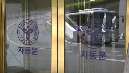 "폭언으로 인권침해"...학생이 중학교 교사 교육청에 진정 / YTN