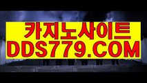 월드카지노바카라▲☏【HHA332.coM】【신들단출면과재】나인카지노 나인카지노 ▲☏월드카지노바카라