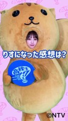 乃木坂46 与田祐希 「与田リスです」