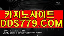 에볼루션바카라【HHA332.ＣＯＭ】보스카지노 해적게임주소