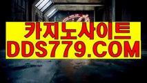 인터넷카지노게임♤◀【HHA332。c Ｏ m】【안신입베보었은】룰렛게임방법 룰렛게임방법 ♤◀인터넷카지노게임