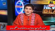 Samaa News Anchor Paras Jahanzeb Left The Channel | Tv Anchor