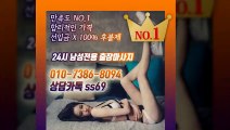 영동출장아로마≑영동출장안마 -후불100%ョØ1ØE7386E8094｛카톡SS69｝ 영동전지역출장안마 영동오피걸 영동출장마사지 영동안마 영동출장마사지 영동콜걸샵いぅう