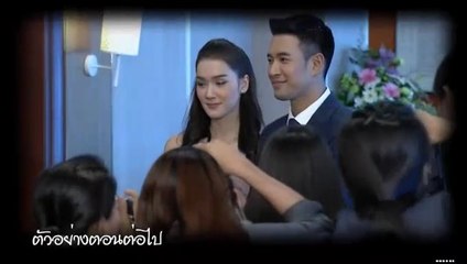 ลับลวงใจ EP.8 #ตัวอย่าง ตอนที่8 วันที่ 18 กรกฎาคม 2562