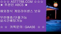 슈어맨검증↗ ast7788.com ↗가입코드↗ abc5 ↗먹튀없는곳↗ ast7788.com ↗가입코드↗ abc5 ↗안전공원↗ ast7788.com ↗가입코드↗ abc5 ↗놀이터추천↗ ast7788.com ↗가입코드↗ abc5 ↗안전놀이터↗ ast7788.com ↗가입코드↗ abc5 ↗해외검증놀이터↗ ast7788.com↗ 가입코드↗ abc5 노먹튀사이트 (( ast7788.com )) 추천인(( abc5 )) 첫충매충20% 아스트랄벳 (( ast7788