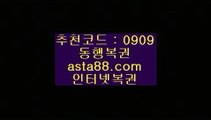 파워볼게임하는법http://asta99.com/?0909파워볼게임하는법