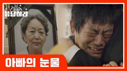 [#응답하라레전드] ※눈물폭발※ '이제 우리 엄마 못보잖아' 애써 웃던 아빠, 성동일의 눈물. 어른도 아프다. | #응답하라1988 | #Diggle
