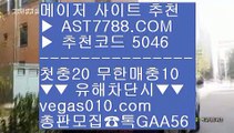 NPB중계2021 9 1xbet //  ☎  AST7788.COM ▶ 추천코드 5046◀  카톡GAA56 ◀  총판 모집중 ☎☎ // 승오버사이트 // 메이저사이트추천 // MLB분석방법 // NBA라이브2K 9 NPB중계2021