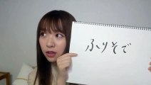 乃木坂46 のぎおびアフタートーク (31) 渡辺みり愛 岩本蓮加