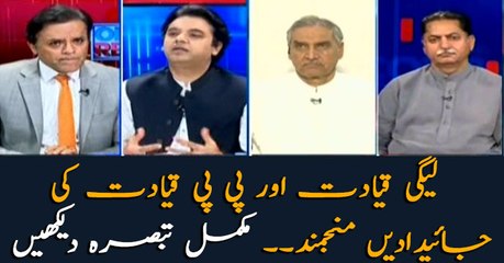 Properties of PML-N, PPP leadership seized