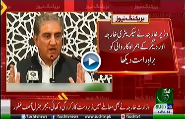 Bulletin 09 PM 17 July 2019 Such TV