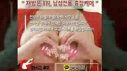 무주출장아로마≑무주출장안마 -후불100%ョØ1ØE6588E2354｛카톡WW25｝ 무주전지역출장안마 무주오피걸 무주출장마사지 무주안마 무주출장마사지 무주콜걸샵いぅう