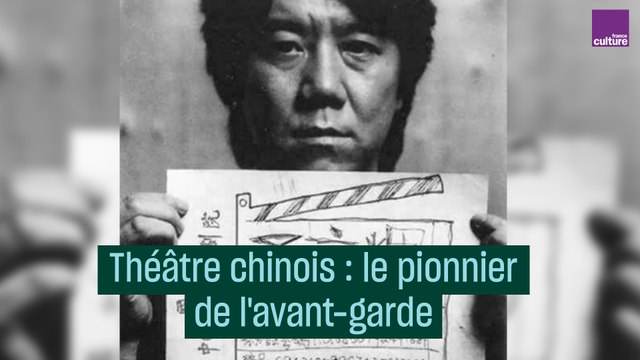 Meng Jinghui, pionnier de l'avant-garde chinoise - #CulturePrime
