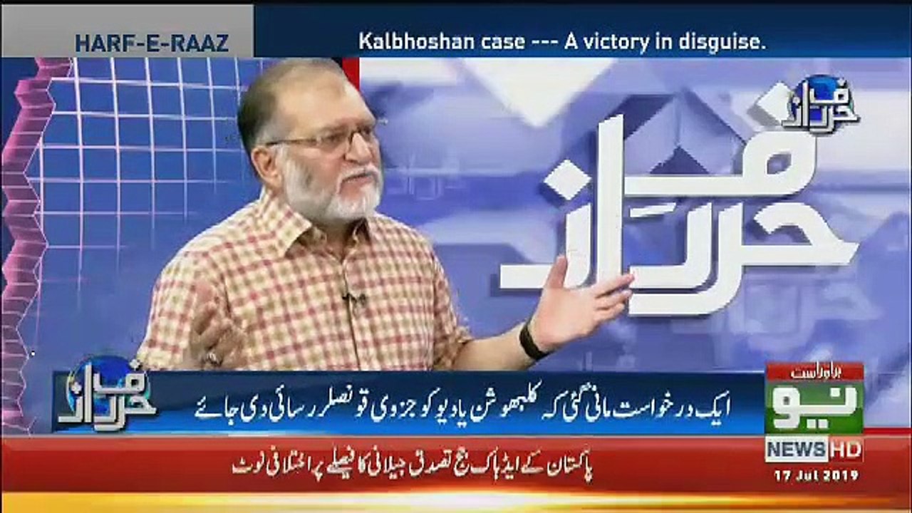 Orya Maqbool Jaan Detailed Analysis On ICJ Verdict On Kalbhushan yadav's Case..