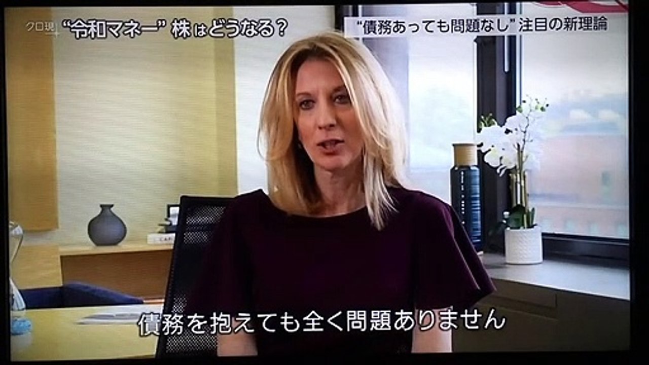 ケルトン教授 2019/5/7