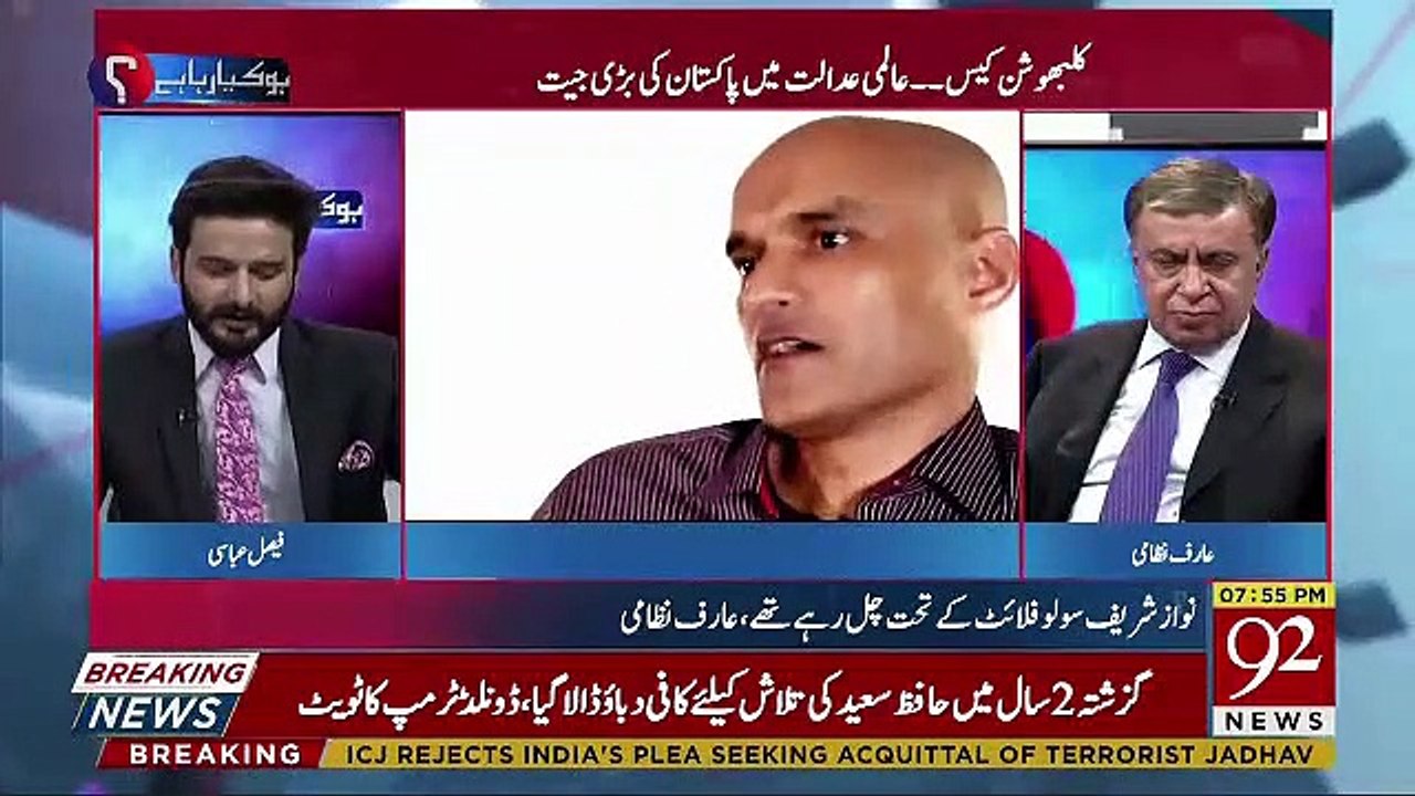 America Ka Bohat Bara Problem Hai Woh Hai China-Arif Nizami