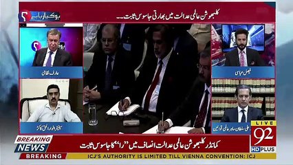 Download Video: Arif Nizami's Analysis On Hafiz Saeed's Arrest