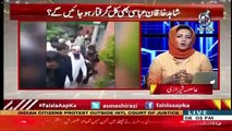Asma Shirazi's Views On The Arrest Of Hafiz Saeed