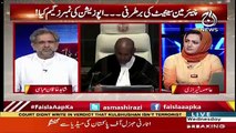 Pakistan Ka Muaqqif Accept Kia Hai ICJ Nay - Shahid Khaqan Abbasi