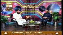 Khuwab Kya Kehtey Hain - 17th July 2019 - ARY Qtv
