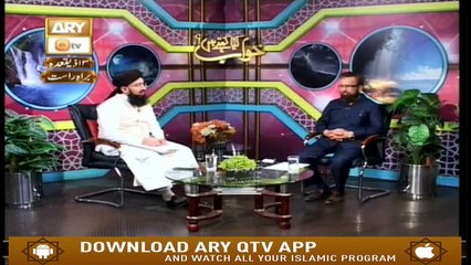 Khuwab Kya Kehtey Hain - 17th July 2019 - ARY Qtv