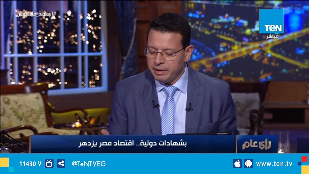 باحث اقتصادي : هناك إجماع من مؤسسات دولية على أن الاقتصاد المصري يسير في الطريق الصحيح