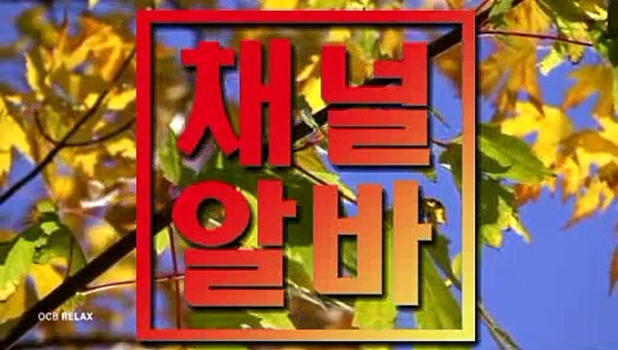 ∋ 채널알바.COM ∈ 분당업소알바 부천쓰리노아르바이트 잠실룸보도아르바이트 산본가라오케아르바이트 대구30대주부아르바이트
