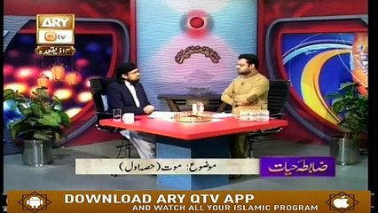 Zabta e Hayat - 17th July 2019 - ARY Qtv