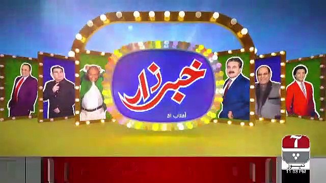 Khabarzar – 17th July 2019