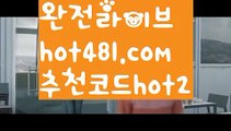 《마닐라 카지노 추천》카지노사이트쿠폰-{{@㐡 hot481.com  추천코드hot2  @㐡 }}}바카라사이트쿠폰《마닐라 카지노 추천》