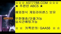 스포츠토토 ast7788.com 추천코드 abc5 ↗ 아스트랄벳 ↗ 안전공원 ast7788.com 추천코드 abc5 ↗ 아스트랄벳 ↗ 먹튀없는곳 ast7788.com 추천코드 abc5 ↗ 검증완료사이트 ast7788.com 추천코드 abc5 ↗ ast7788.com 추천코드 abc5 ↗ 스포츠토토 ast7788.com 추천코드 abc5토토사이트추천 ast7788.com 추천코드:abc5 ♥ 안전한사이트 아스트랄벳 ♥ 토토사이트추천 ast7788.com